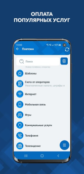 Download WebMoney Keeper Pro Finance for Android screenshot 7