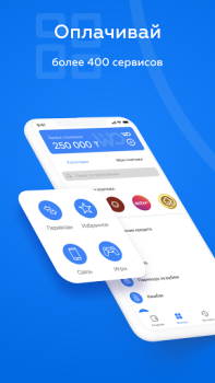 Download Wooppay | Финансовые Сервисы Finance for Android screenshot 5