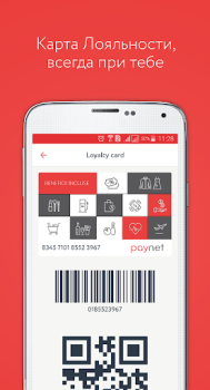 Download Paynet Wallet Finance for Android screenshot 3