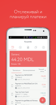 Download Paynet Wallet Finance for Android screenshot 4