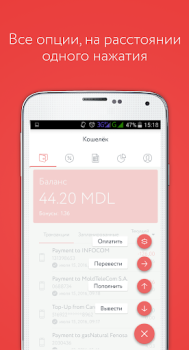 Download Paynet Wallet Finance for Android screenshot 5