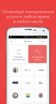 Download Paynet Wallet Finance for Android screenshot 6