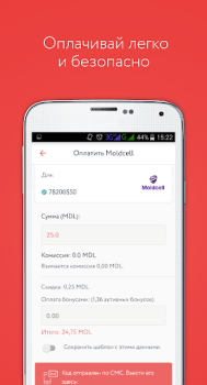Download Paynet Wallet Finance for Android screenshot 7