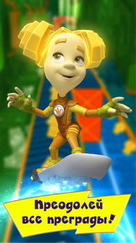 Download The Fixies Runaway Games! Running Games for Kids! Adventure for Android screenshot 2