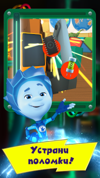 Download The Fixies Runaway Games! Running Games for Kids! Adventure for Android screenshot 3