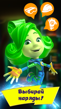 Download The Fixies Runaway Games! Running Games for Kids! Adventure for Android screenshot 4
