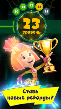 Download The Fixies Runaway Games! Running Games for Kids! Adventure for Android screenshot 6