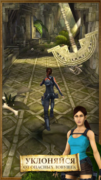 Download Lara Croft: Relic Run Action for Android