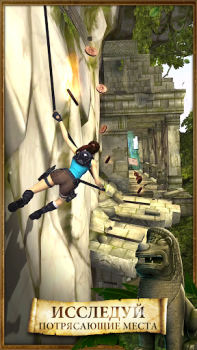 Download Lara Croft: Relic Run Action for Android screenshot 2