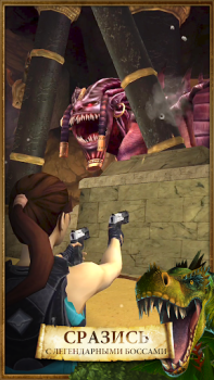 Download Lara Croft: Relic Run Action for Android screenshot 3