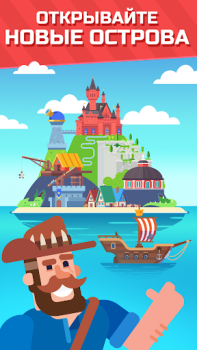Download Crossword Islands:Daily puzzle Word games for Android screenshot 3