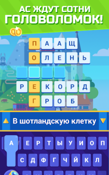 Download Crossword Islands:Daily puzzle Word games for Android screenshot 5