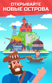 Download Crossword Islands:Daily puzzle Word games for Android screenshot 7