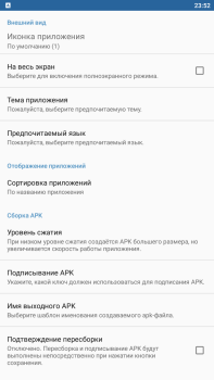 APK Editor