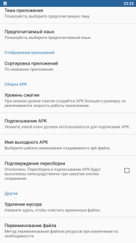 APK Editor