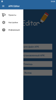 APK Editor