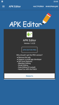 APK Editor