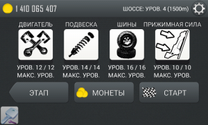 GameKiller