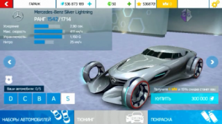 Download GameGuardian Tools for Android screenshot 3