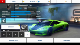 Download GameGuardian Tools for Android screenshot 5