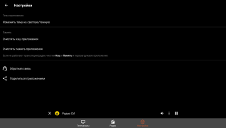 Download Doma Tv Net Entertainment for Android screenshot 2