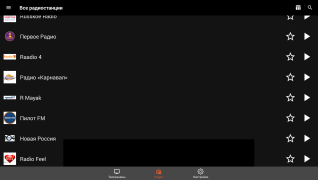Download Doma Tv Net Entertainment for Android screenshot 3
