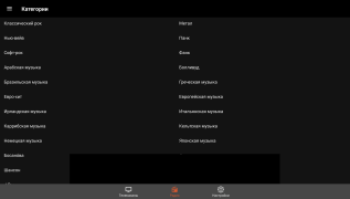 Download Doma Tv Net Entertainment for Android screenshot 4