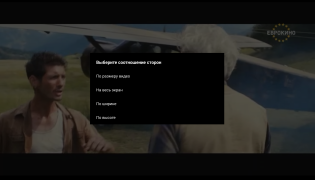Download Doma Tv Net Entertainment for Android screenshot 5