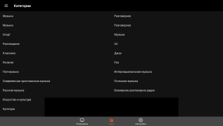 Download Doma Tv Net Entertainment for Android screenshot 6