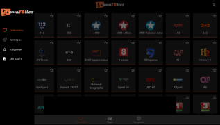 Download Doma Tv Net Entertainment for Android screenshot 7