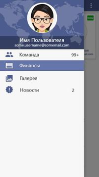 Download Globus: extra income Social for Android screenshot 2