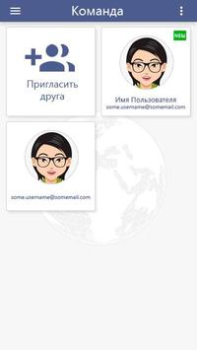 Download Globus: extra income Social for Android screenshot 3