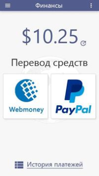 Download Globus: extra income Social for Android screenshot 4