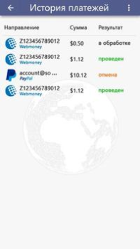 Download Globus: extra income Social for Android screenshot 5