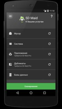 Download SD Maid 1 - System Cleaner Tools for Android