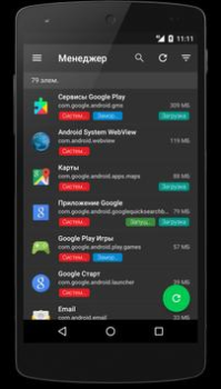 Download SD Maid 1 - System Cleaner Tools for Android screenshot 4