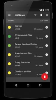 Download SD Maid 1 - System Cleaner Tools for Android screenshot 6