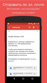 Download Easy Contacts Backup & Restore Work for Android screenshot 2