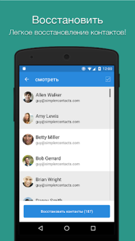 Download Easy Contacts Backup & Restore Work for Android screenshot 5