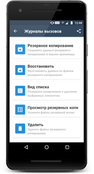 Download All Backup & Restore Tools for Android screenshot 2
