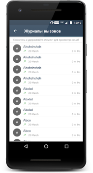 Download All Backup & Restore Tools for Android screenshot 4