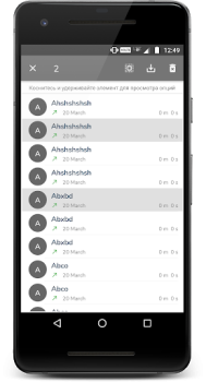 Download All Backup & Restore Tools for Android screenshot 5