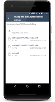 Download All Backup & Restore Tools for Android screenshot 6