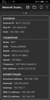 Download Network Scanner Tools for Android screenshot 3