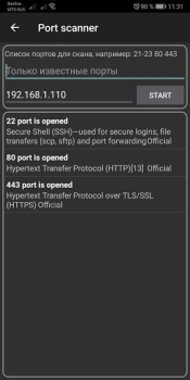 Download Network Scanner Tools for Android screenshot 5