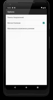 Download Speaker Booster Full Pro Music and audio for Android screenshot 6