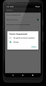 Download Speaker Booster Full Pro Music and audio for Android screenshot 7