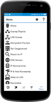 Download WiFi Tools: Network Scanner Tools for Android screenshot 2