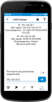 Download WiFi Tools: Network Scanner Tools for Android screenshot 7