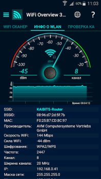 Download WiFi Overview 360 Tools for Android screenshot 2